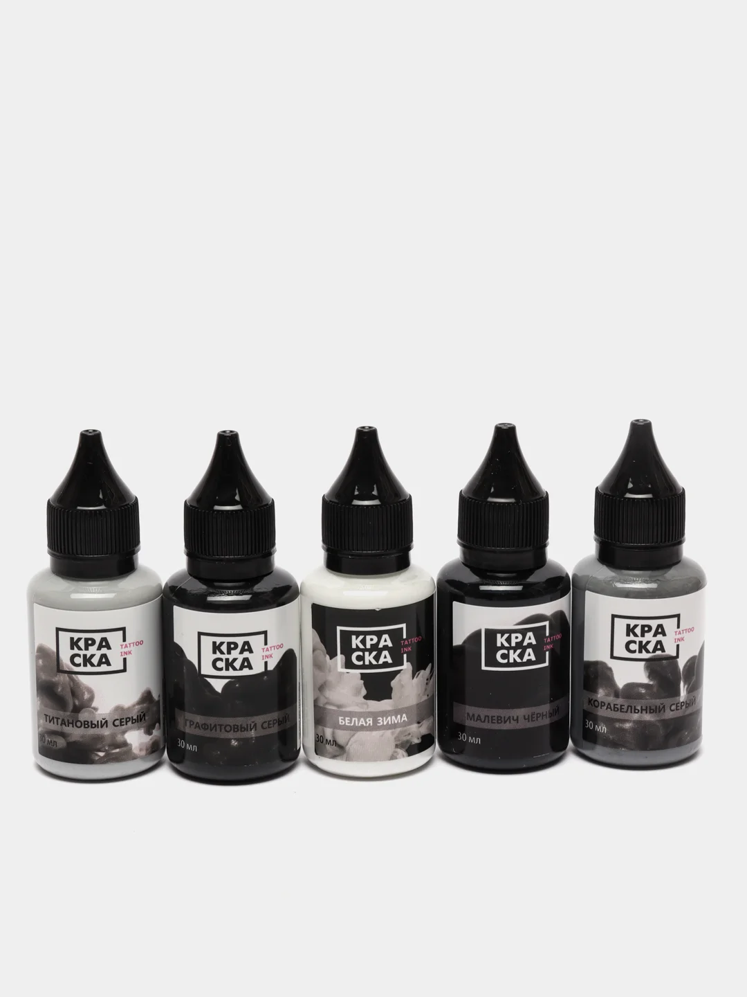 Краска для татуировки  Tattoo Ink Сет Черно-Серый