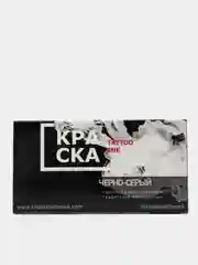 Краска для татуировки  Tattoo Ink Сет Черно-Серый