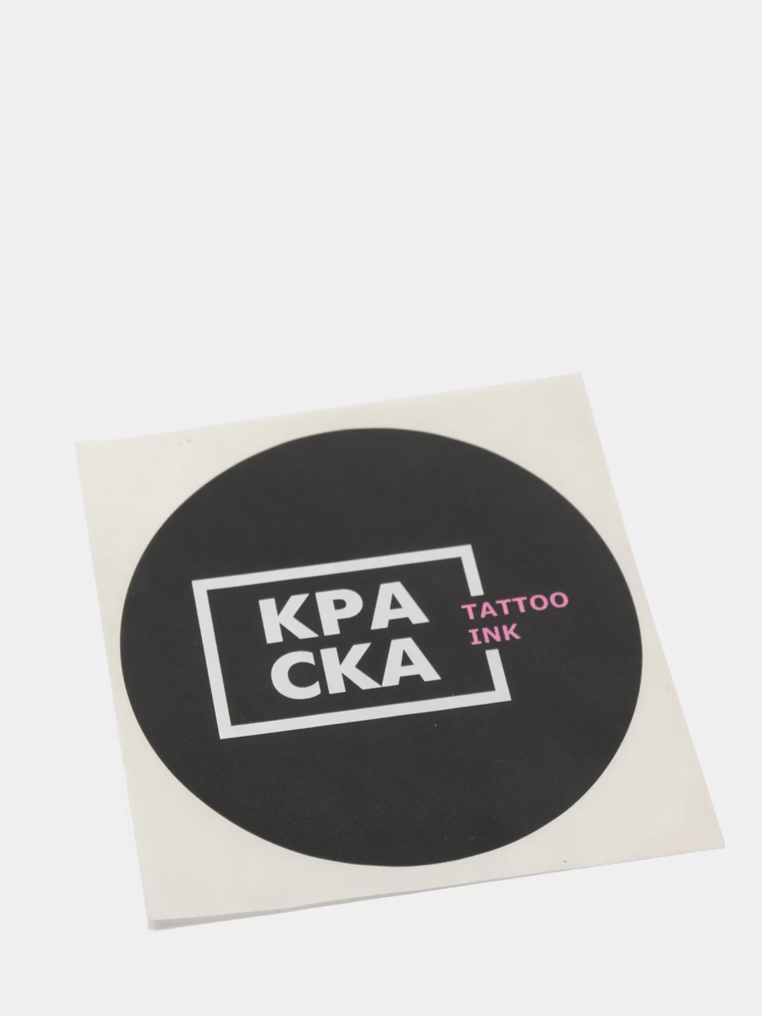 Краска для татуировки  Tattoo Ink Сет Черно-Серый