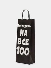 Пакет крафт "Выглядишь на все 100", 14 х 8 х 33 см
