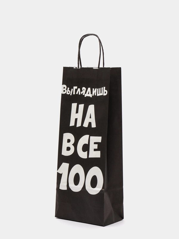 Пакет крафт "Выглядишь на все 100", 14 х 8 х 33 см
