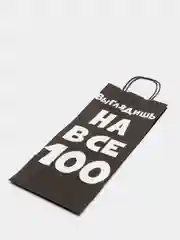 Пакет крафт "Выглядишь на все 100", 14 х 8 х 33 см