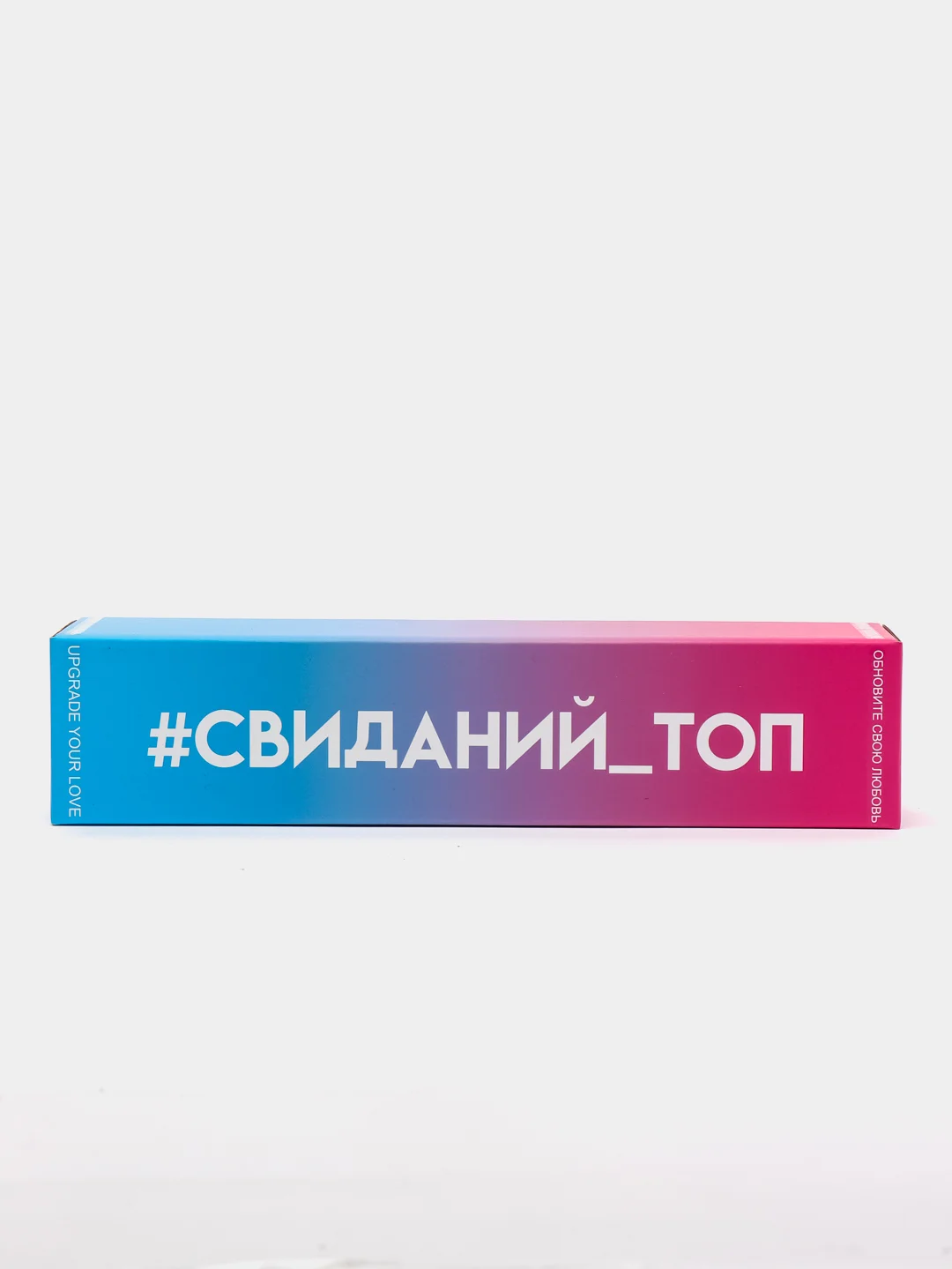 Розовый игра для взрослых "Постельный путеводитель" и "Свиданий ТОП"