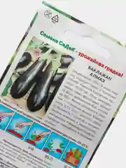 Семена баклажана "Алмаз"
