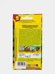 Мелисса Мандариновый аромат, вес 5,0 гр., семена (Аэлита)