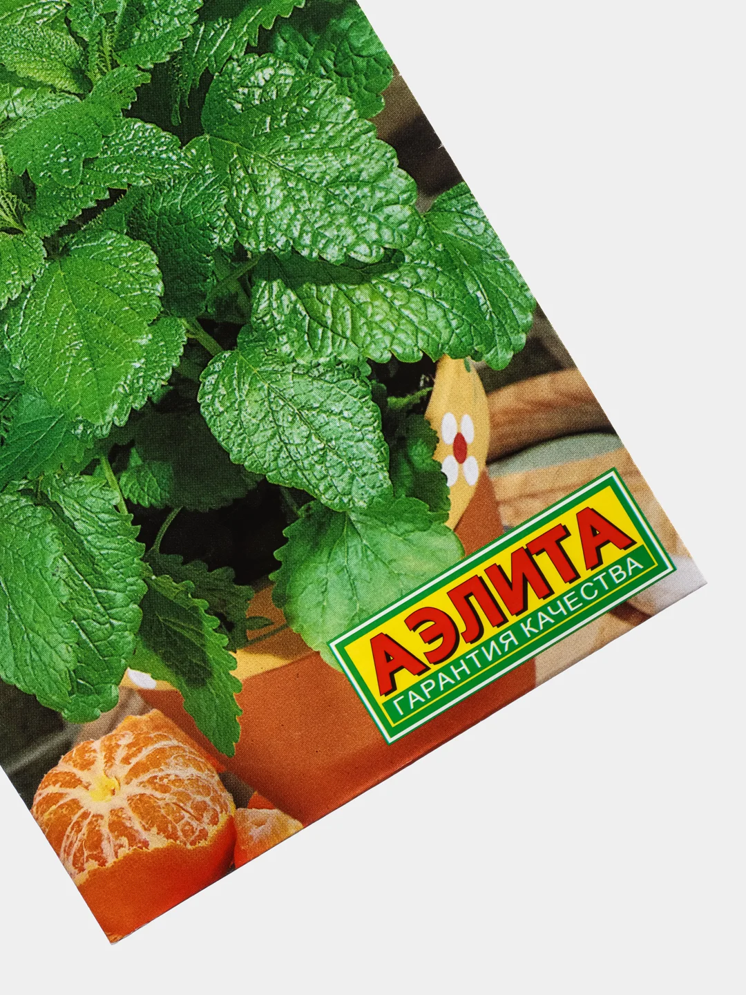 Мелисса Мандариновый аромат, вес 5,0 гр., семена (Аэлита)