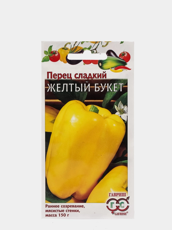 Семена Перец сладкий "Желтый букет"