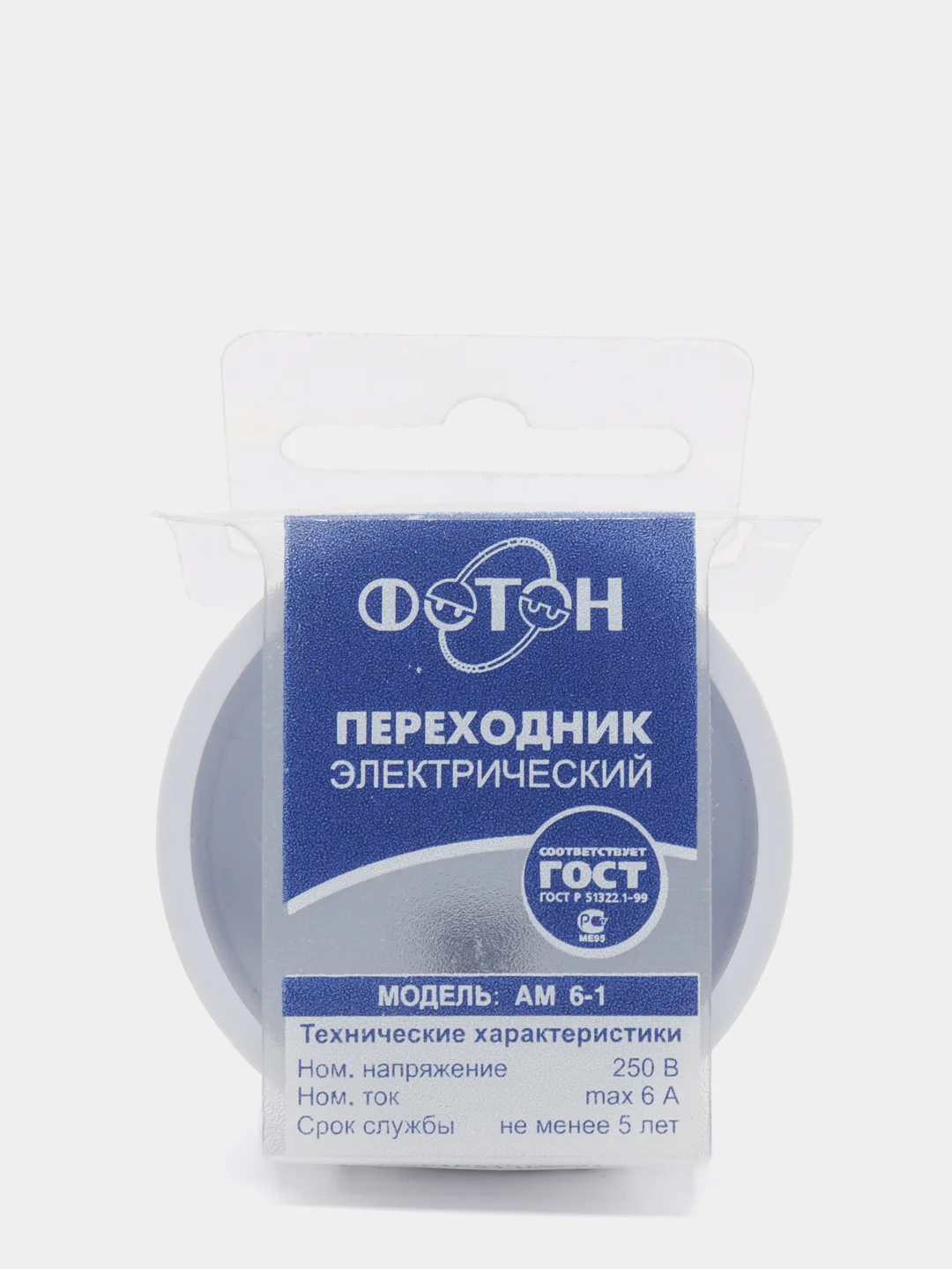 Переходник электрический "ФОТОН" АМ 6-1