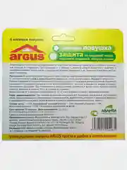 Клеевая ловушка Argus (Аргус) средство от моли, тараканов, муравьев, мокриц, пауков
