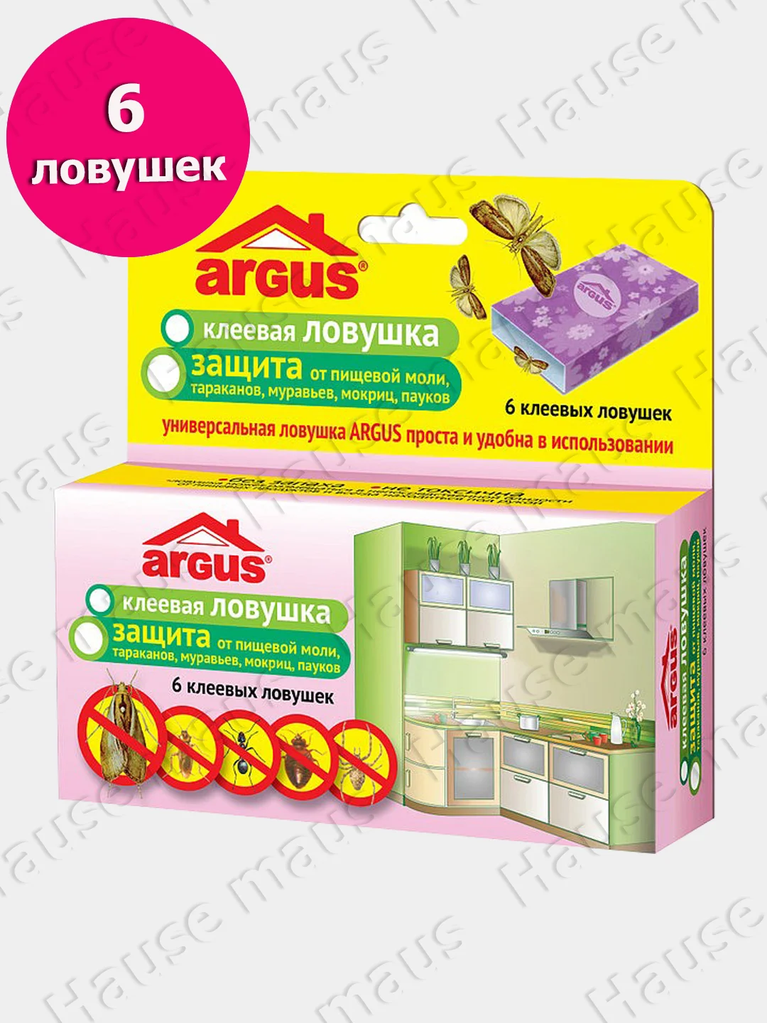 Клеевая ловушка Argus (Аргус) средство от моли, тараканов, муравьев, мокриц, пауков