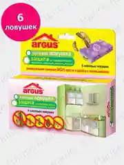 Клеевая ловушка Argus (Аргус) средство от моли, тараканов, муравьев, мокриц, пауков