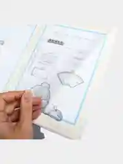Белый свидетельство о рождении, размер файла 14,2 x 20,5 см