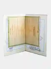 Белый свидетельство о рождении, размер файла 14,2 x 20,5 см