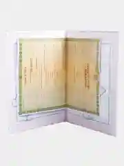 Молочный свидетельство о рождении, размер файла 14,2 x 20,5 см