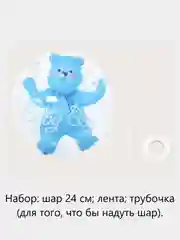 Индиго воздушные шары, топперы, шар с конфетти, штора-занавес дождик для вечеринки гендер пати