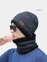 Серый комплект шапка и шарф
