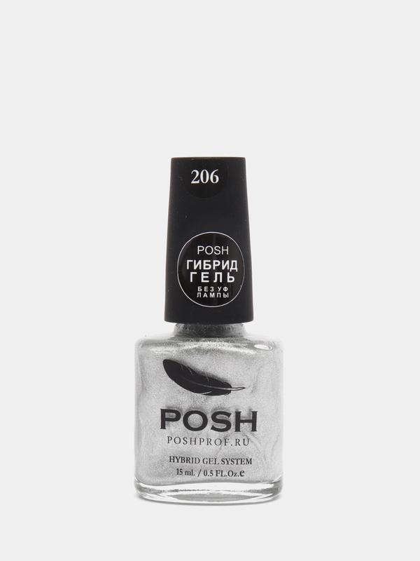 206 лак для ногтей POSH звездная пыль