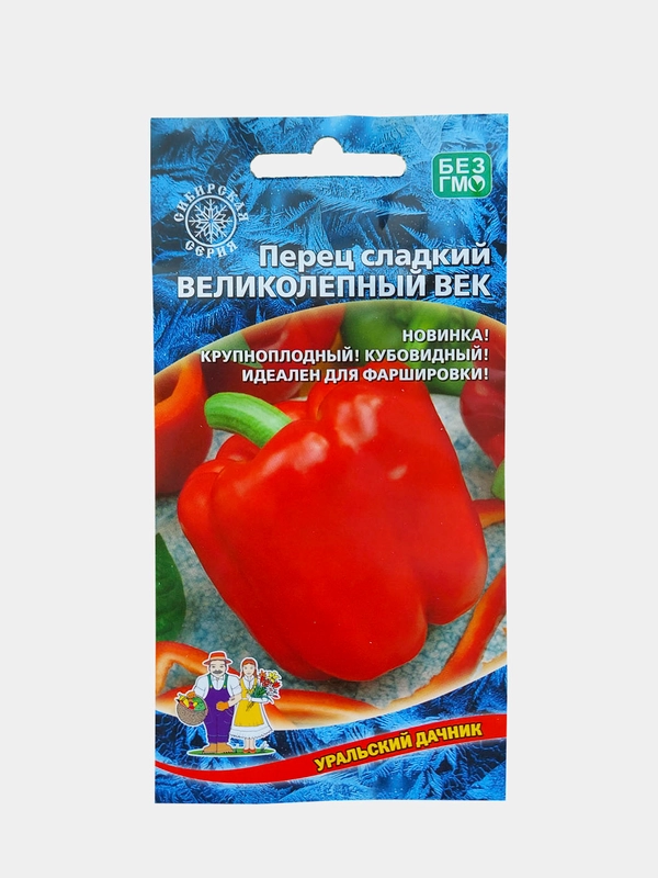 Перец сладкий "Великолепный век" (20 шт, семена уральский дачник)