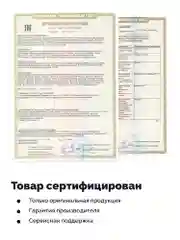 Массажная подушка для шеи uShiatsu