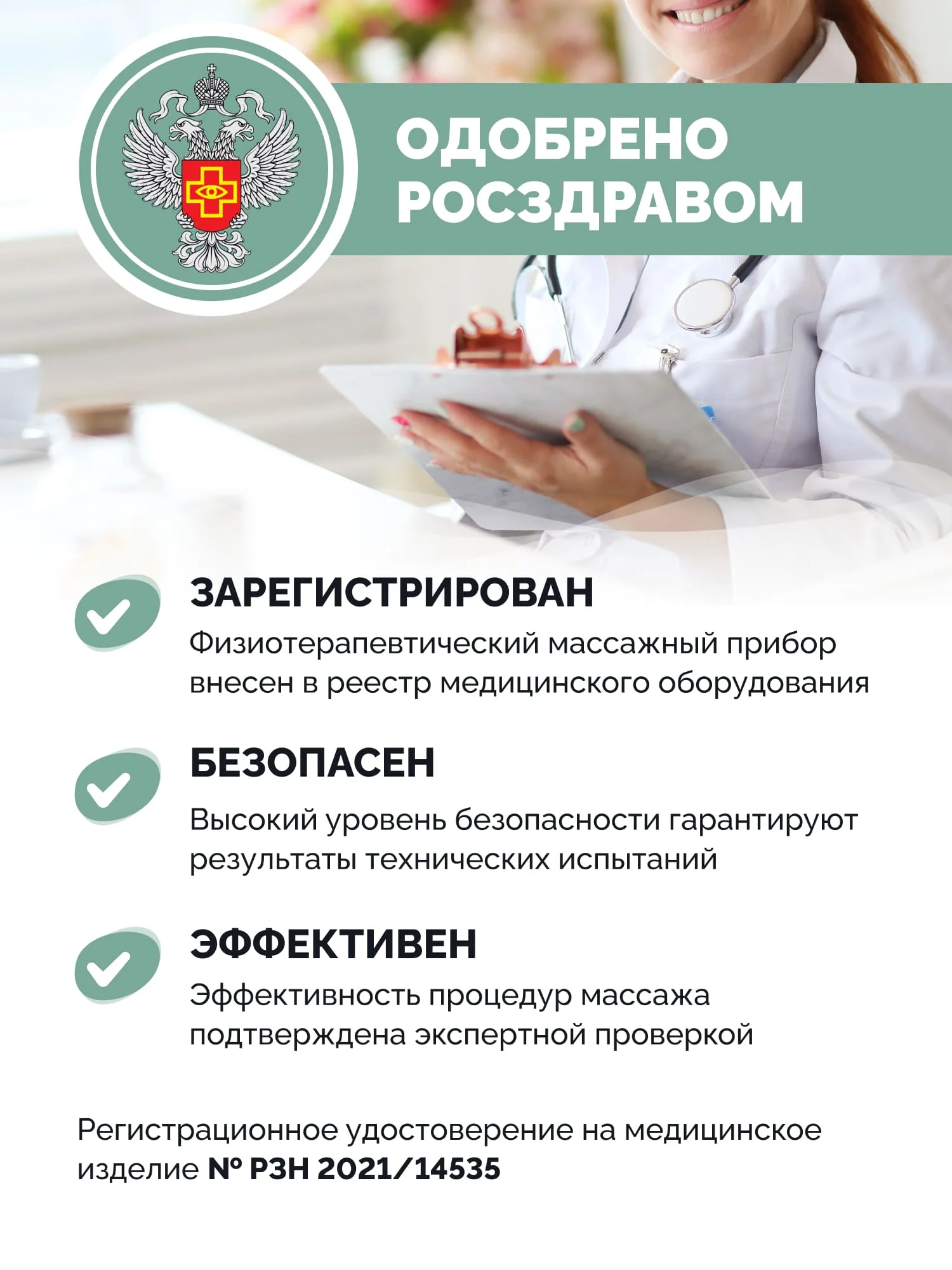 Массажная подушка для шеи uShiatsu