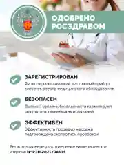 Массажная подушка для шеи uShiatsu