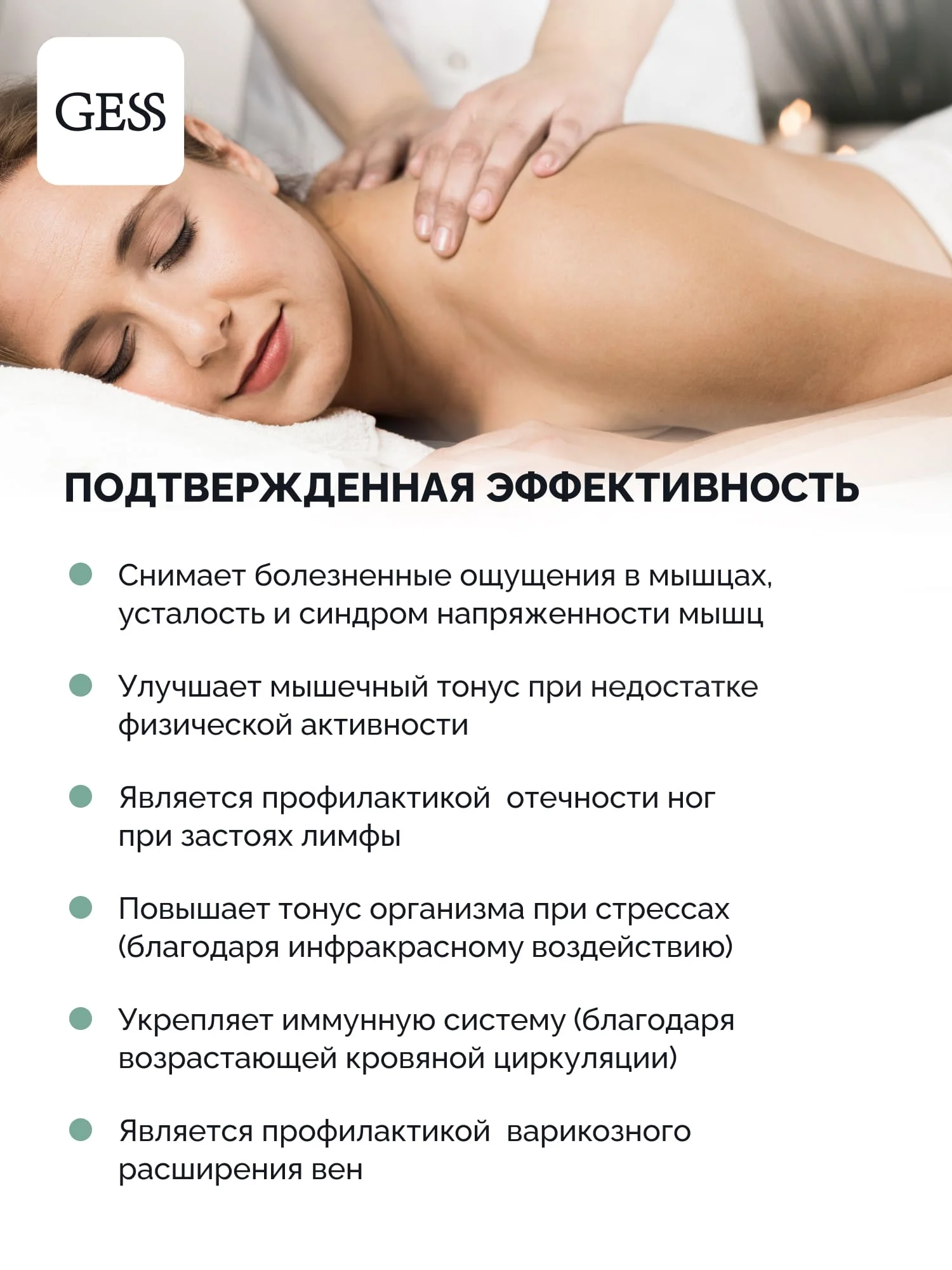 Массажная подушка для шеи uShiatsu