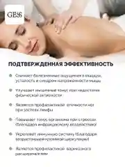 Массажная подушка для шеи uShiatsu