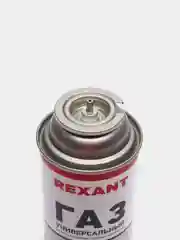 Газовый баллон, газ всесезонный, 220 грамм, цанговый зажим