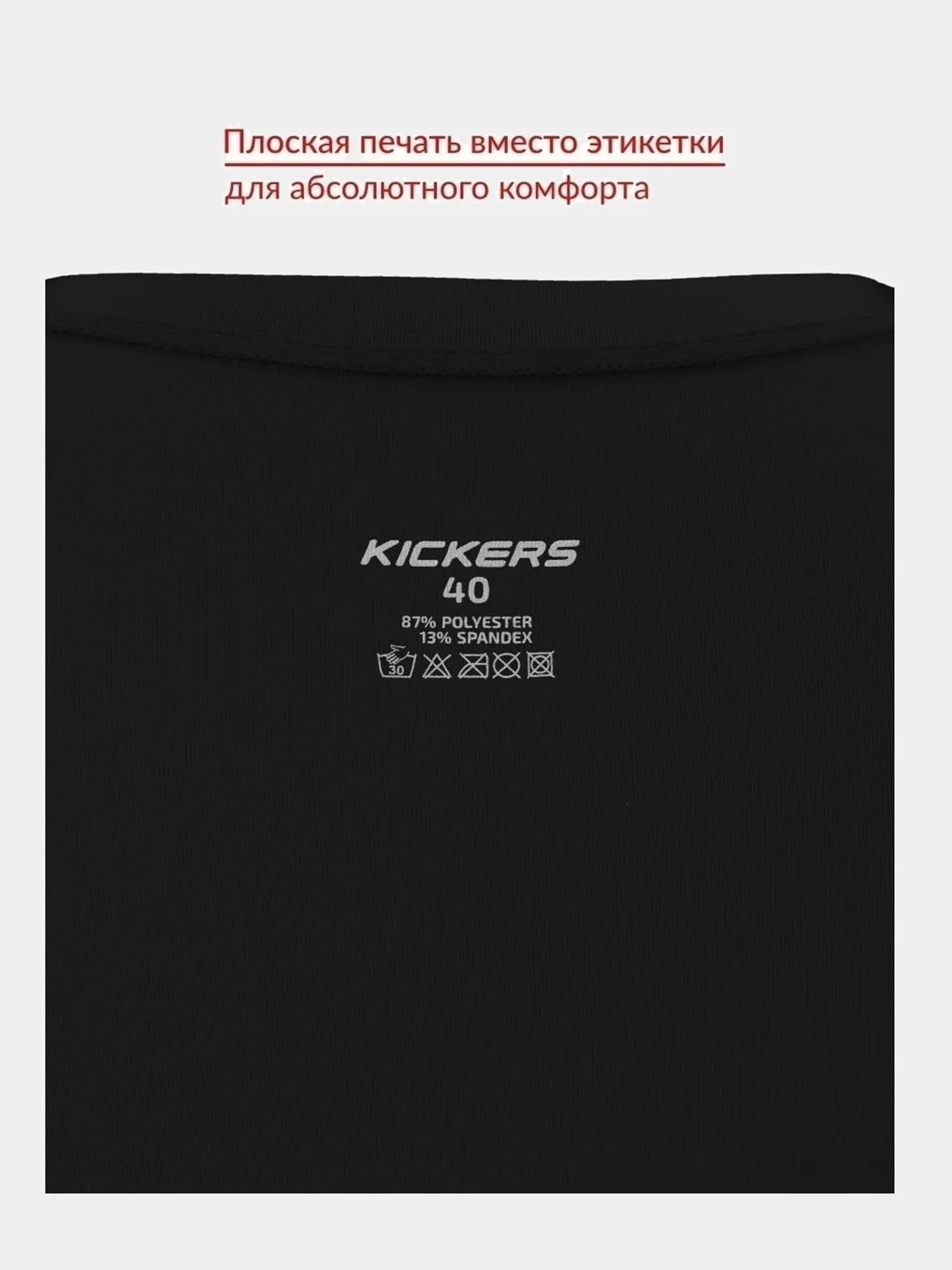 Женская спортивная футболка, KICKERS