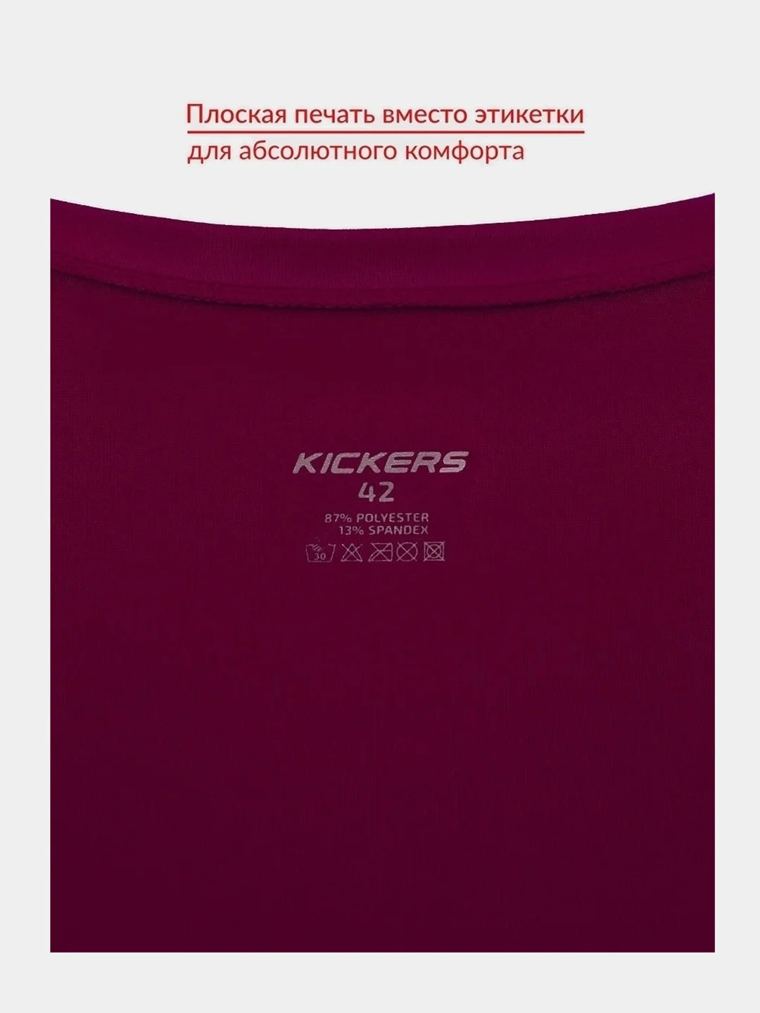 Женская спортивная футболка, KICKERS