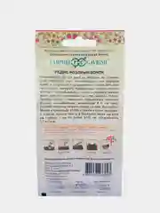 Редис "Розовый бочок", семена гавриш