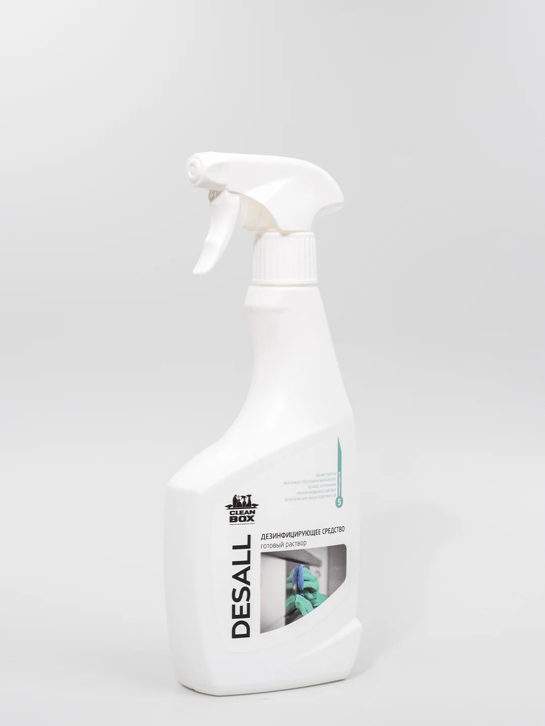 Дезинфицирующее средство / антисептик широкого применения CleanBox Desall 0,5л