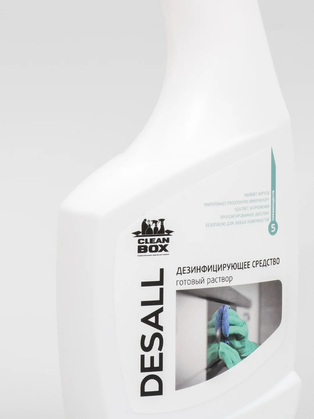 Дезинфицирующее средство / антисептик широкого применения CleanBox Desall 0,5л