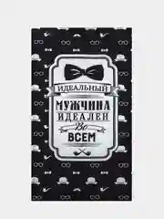 Кухонный подарочный набор для мужчин "Джентльмен": фартук, прихватка, полотенце