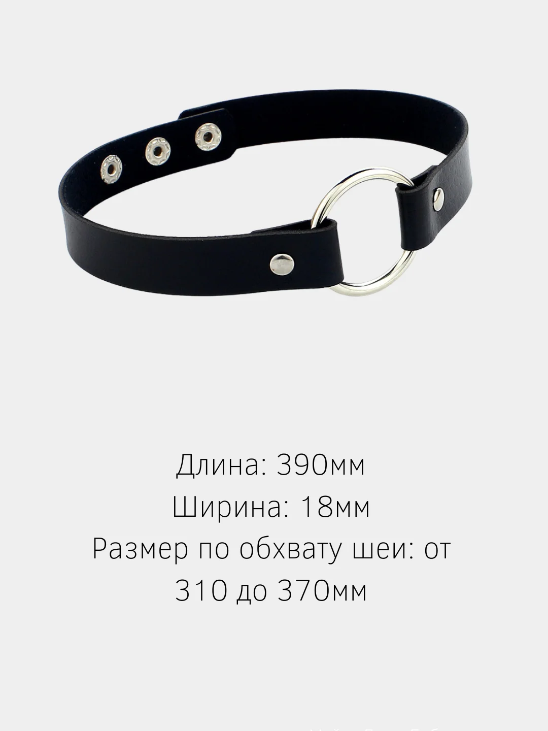 Красный чокер с колечком