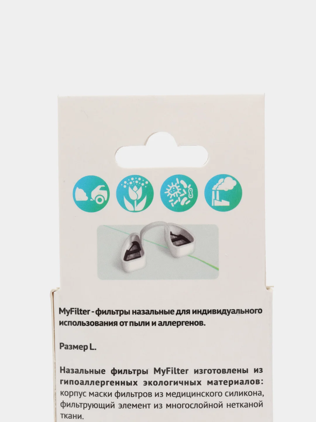 Фильтры для носа размер L (2 шт.)