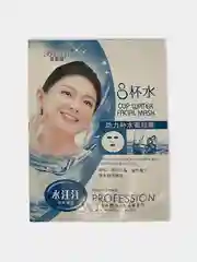 Увлажняющая маска для лица 8 чашек воды