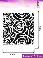 Трафарет пластиковый Luxart Template "Розы 1", 50 х 50 см, толщина 1,5-2 мм