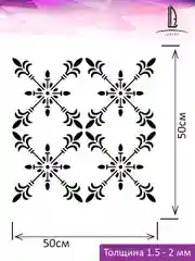 Трафарет пластиковый  Luxart Template "Квадрат Поле",  50х50 см, толщина 1,5-2  мм