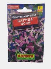 Цветы "Маттиола Царица Ночи", семена