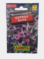 Цветы "Маттиола Царица Ночи", семена