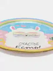 Набор бумажных тарелок Лама, 6 шт d=230 мм