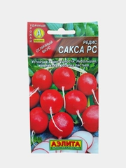 Редис сакса рс, семена аэлита