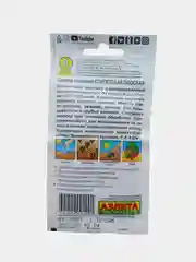 Свекла столовая египетская плоская, семена аэлита