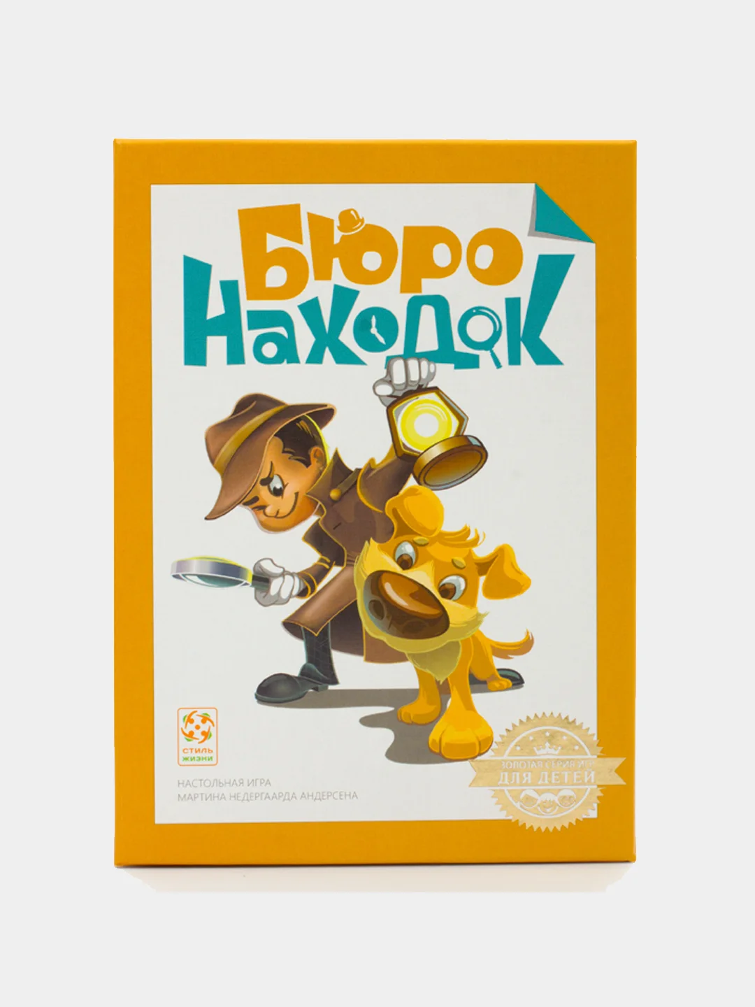Карамельный настольная развивающая игра "Бюро Находок"/настольная семейная игра