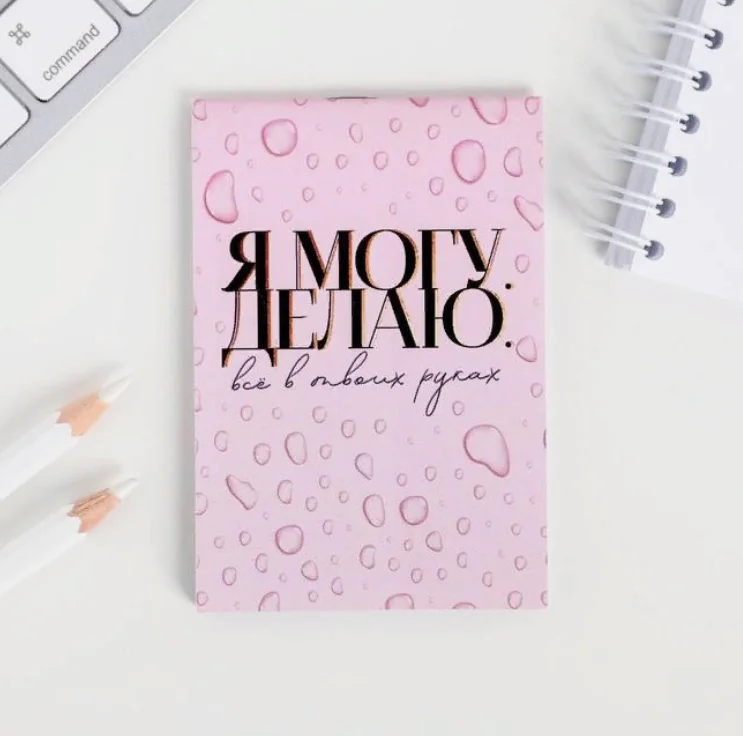 Коралловый блокноты А7, А6, много видов на выбор (мега)
