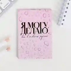 Коралловый блокноты А7, А6, много видов на выбор (мега)