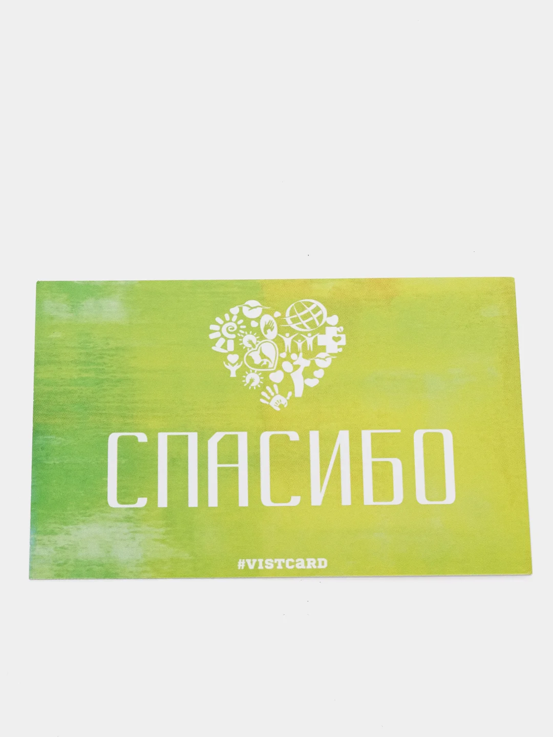 Комплект открыток СПАСИБО от VistCard (20 шт.)