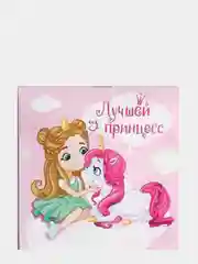 Розовый блокнот для записей, 16 листов