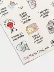 Слайдер для дизайна ногтей, на любой фон